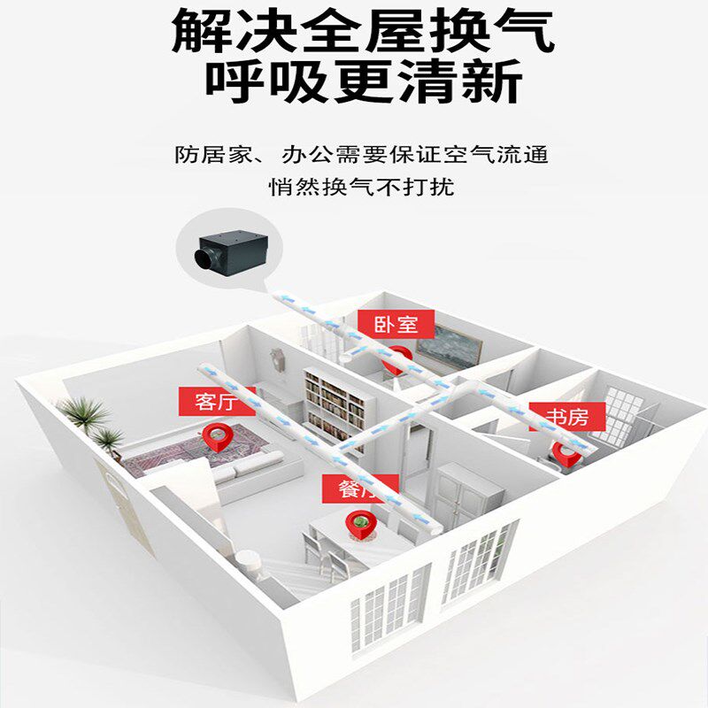 新风系统家用强力静音管道抽风机换气机商用换气扇排气排风机直流