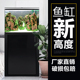 森森鱼缸中型底过滤金鱼缸家用上滤玻璃生态大鱼缸客厅水族箱