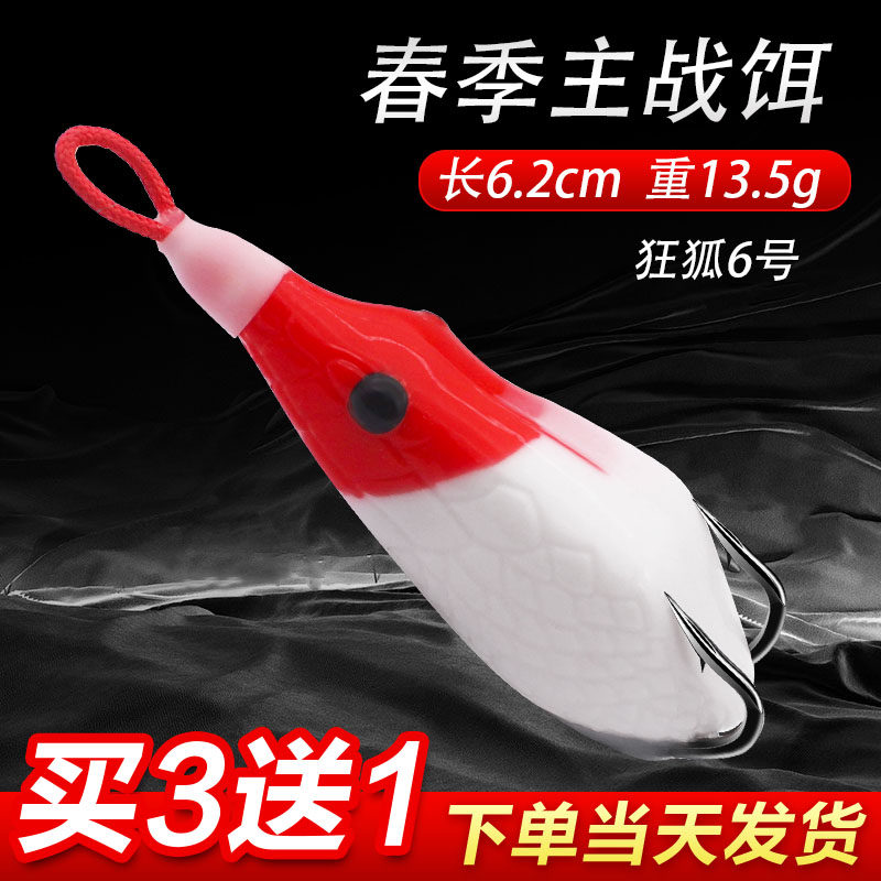 狂狐雷蛙改装2021新款6号大小通杀远投路亚青蛙打黑专用仿生假饵,户外/登山/野营/旅行用品,路亚饵,淘宝优惠券,粉丝福利购,淘宝优惠卷