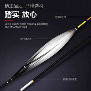 一味MAX大物漂鲢鳙浮漂纳米浮漂大物漂高灵敏加粗醒目尾远投