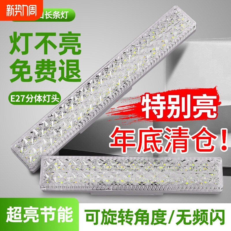 超亮LED客厅卧室餐厅灯节能E27螺口吊灯长条形水晶灯灯泡新款三色