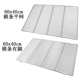 不锈钢烧烤网蛋糕面包冷凉肉网架烤工具带脚不锈钢烘焙烧烤网