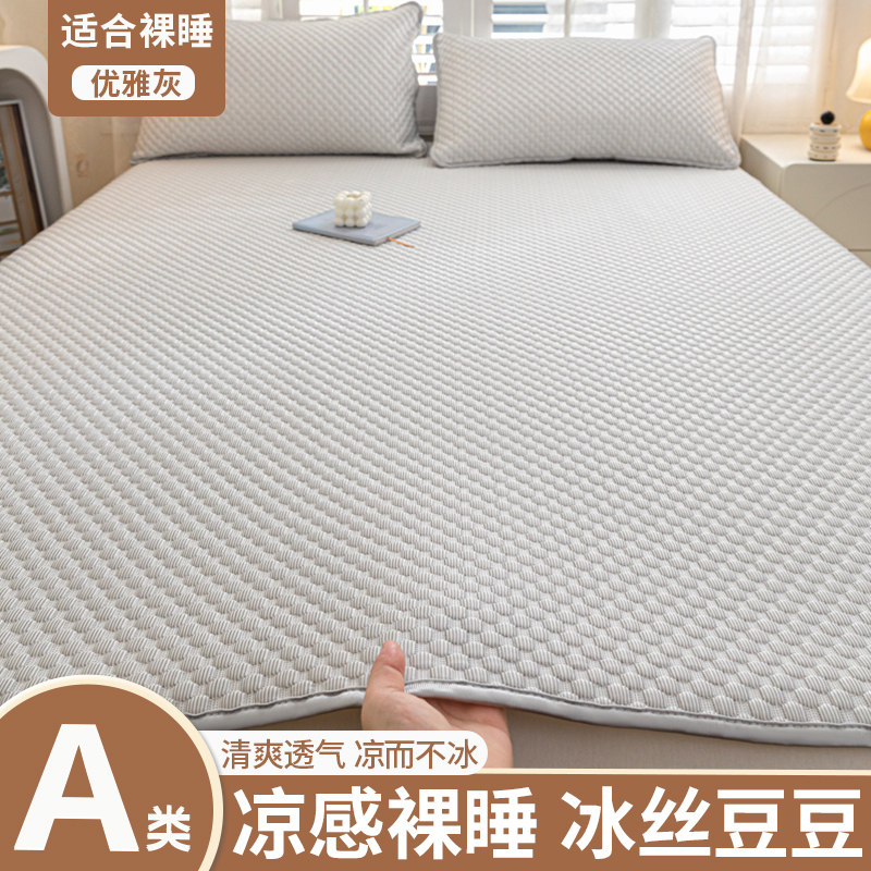 夏季冰豆豆凉席夏凉垫单件床笠款空调房凉感丝冰丝凉感丝软垫席子,床上用品,冰丝席,淘宝优惠券,粉丝福利购,淘宝优惠卷