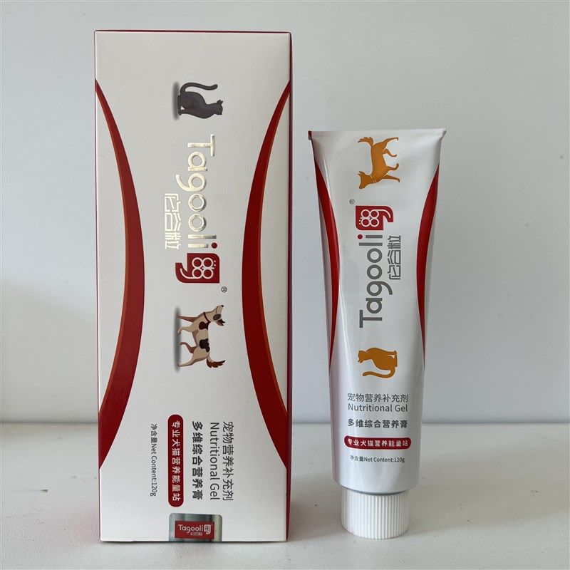 它谷粒宠物营养补充剂多维综合营养膏草本化毛膏,宠物/宠物食品及用品,狗营养膏,淘宝优惠券,粉丝福利购,淘宝优惠卷