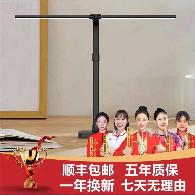 靓投双头台灯学习护眼无影超亮卧室床头灯屏幕挂灯学习台灯办公灯,家装灯饰光源,阅读台灯(护眼灯/写字灯),淘宝优惠券,粉丝福利购,淘宝优惠卷