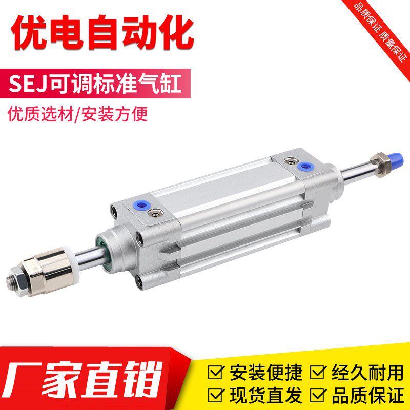 SEJ100X20X25X30X35X40X45X50-10S-20S-30S-50S-LB-FA-TC可调气缸