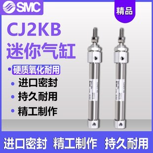 200Z CDJ2KB16 150 100 杆不旋转迷你气缸CJ2KB10