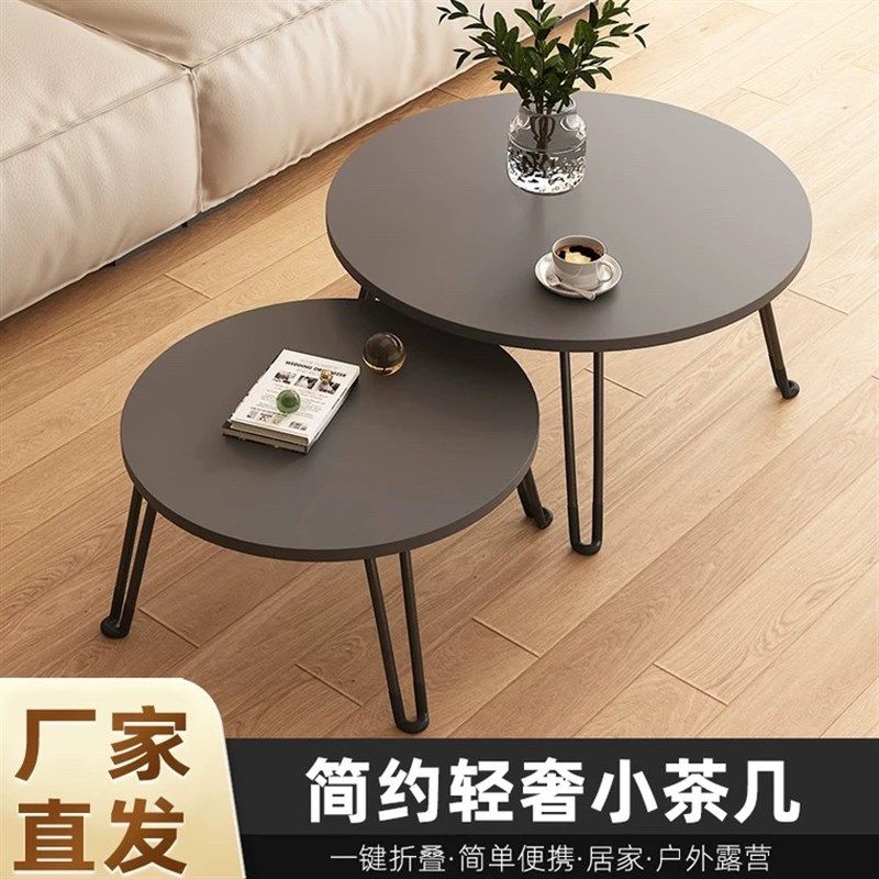 家用小茶几沙发边几家用日常小边几可推拉便携易携带小茶几茶吧机,居家日用,安全帽,淘宝优惠券,粉丝福利购,淘宝优惠卷