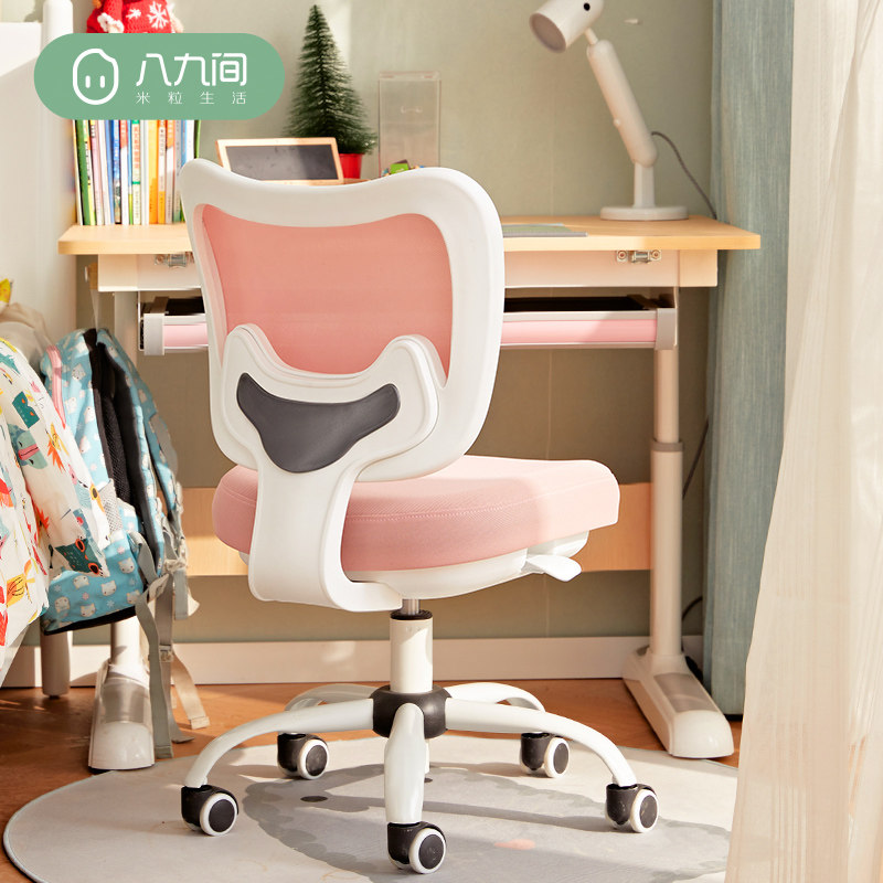儿童学习椅子小学生写字作业座椅可升降调节家用书桌椅矫正坐姿凳