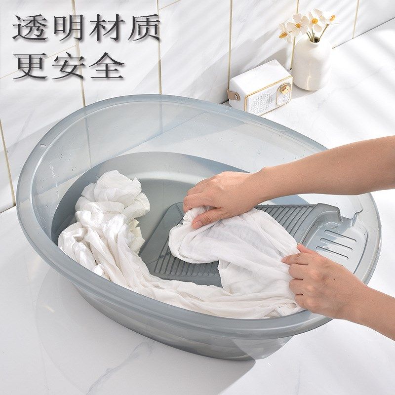 家用洗衣盆大号带搓板脸盆一体式搓衣板长方形透明防滑阳台搓衣盆