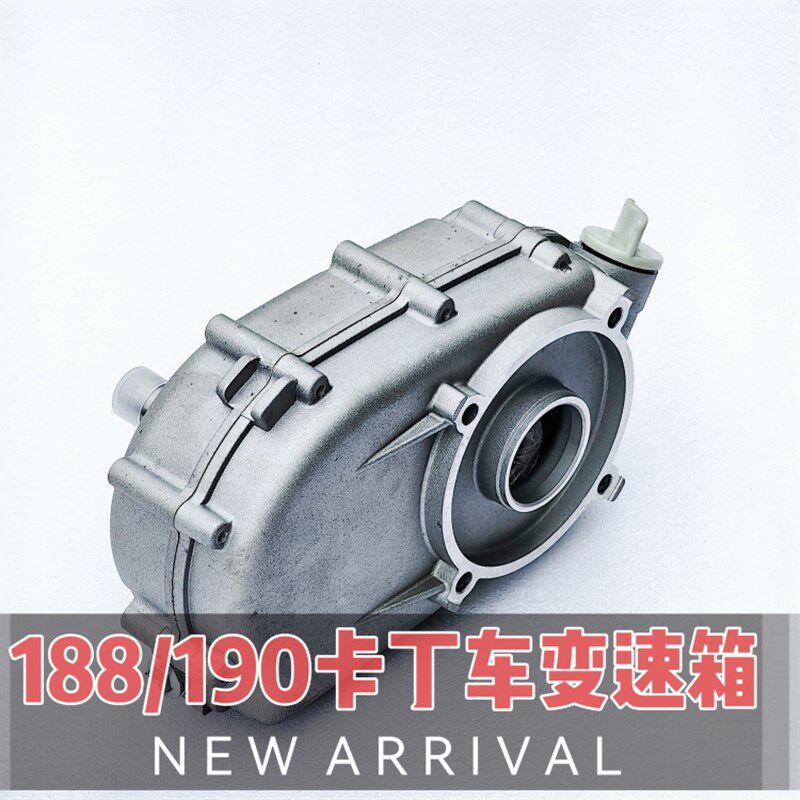 200cc/270cc/390卡丁车变速减速箱波箱离合器总成减速器170/190用
