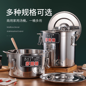 密封桶304 201不锈钢汤桶运输酒桶牛奶桶发酵桶食用花生油桶米桶