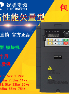 矢量重载变频器30-37-45-55-75-90-110-132-160kw380v三相调速器