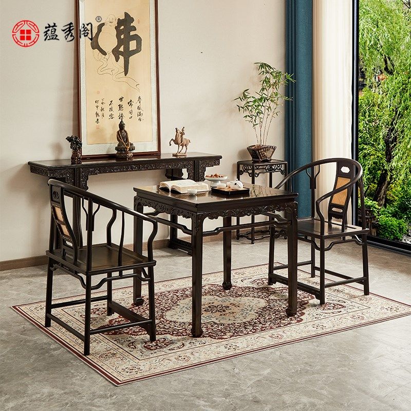 蕴秀阁红木方桌紫光檀正方桌明式家具黑酸枝棋牌桌东非黑黄檀茶桌