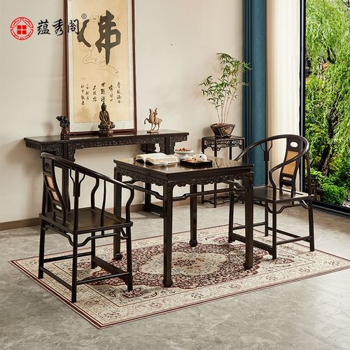 蕴秀阁红木方桌紫光檀正方桌明式家具黑酸枝棋牌桌东非黑黄檀茶桌