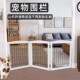 宠物门栏隔离门宠物围栏栅栏室内狗狗猫笼子分离栏杆中小型犬狗笼