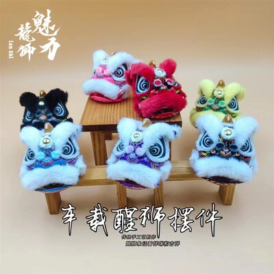 迷你狮头摆件汽车中控台饰品个性可爱一路平安高级感车载装饰醒狮