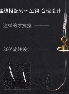 鱼勾沟钩子带线钢丝防咬大物海钓8 9 10 11 14号成品绑好子线单钩