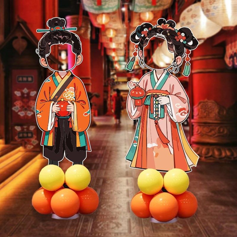 八月十五中秋节氛围场景布置仪式感装饰人形拍照道具立牌相框kt板,节庆用品/礼品,节日装扮用品,淘宝优惠券,粉丝福利购,淘宝优惠卷