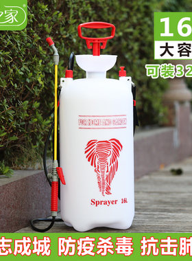 16L手动农用喷雾器肩负式气压喷壶喷水洗车大容量定制高压喷雾器
