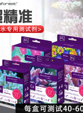 波兰紫色森林鱼缸水质测试剂NO3硝酸盐KH硬度NO2磷酸盐PO4镁检测