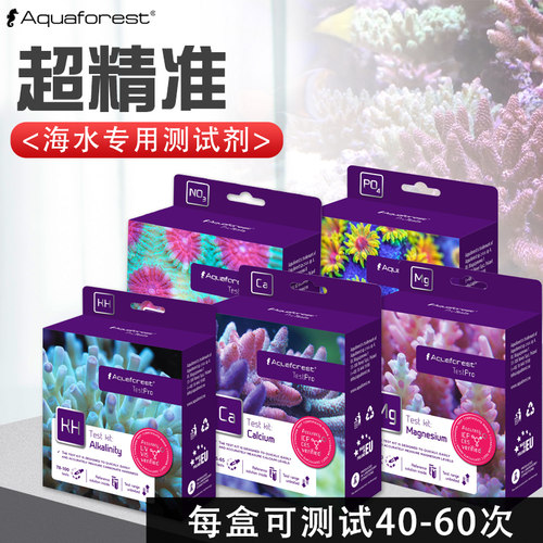 波兰紫色森林鱼缸水质测试剂NO3硝酸盐KH硬度NO2磷酸盐PO4镁检测