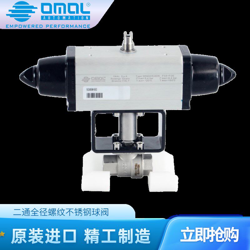 OMAL欧玛尔球阀二通全径螺纹不锈钢球阀400/401型气动球阀手动球