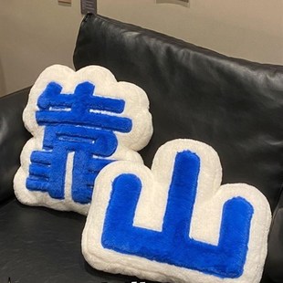 靠山抱枕办公室靠山靠垫枕头座椅护腰沙发客厅床头靠垫抱枕大靠背