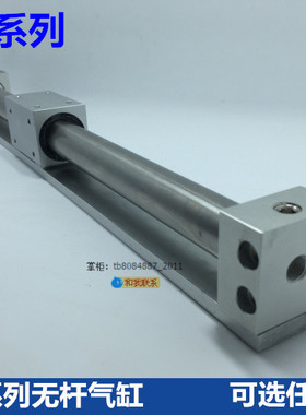 CY3R无杆气缸CY1R15H-100 15-200/300/400/500/600/700 CY3RG15
