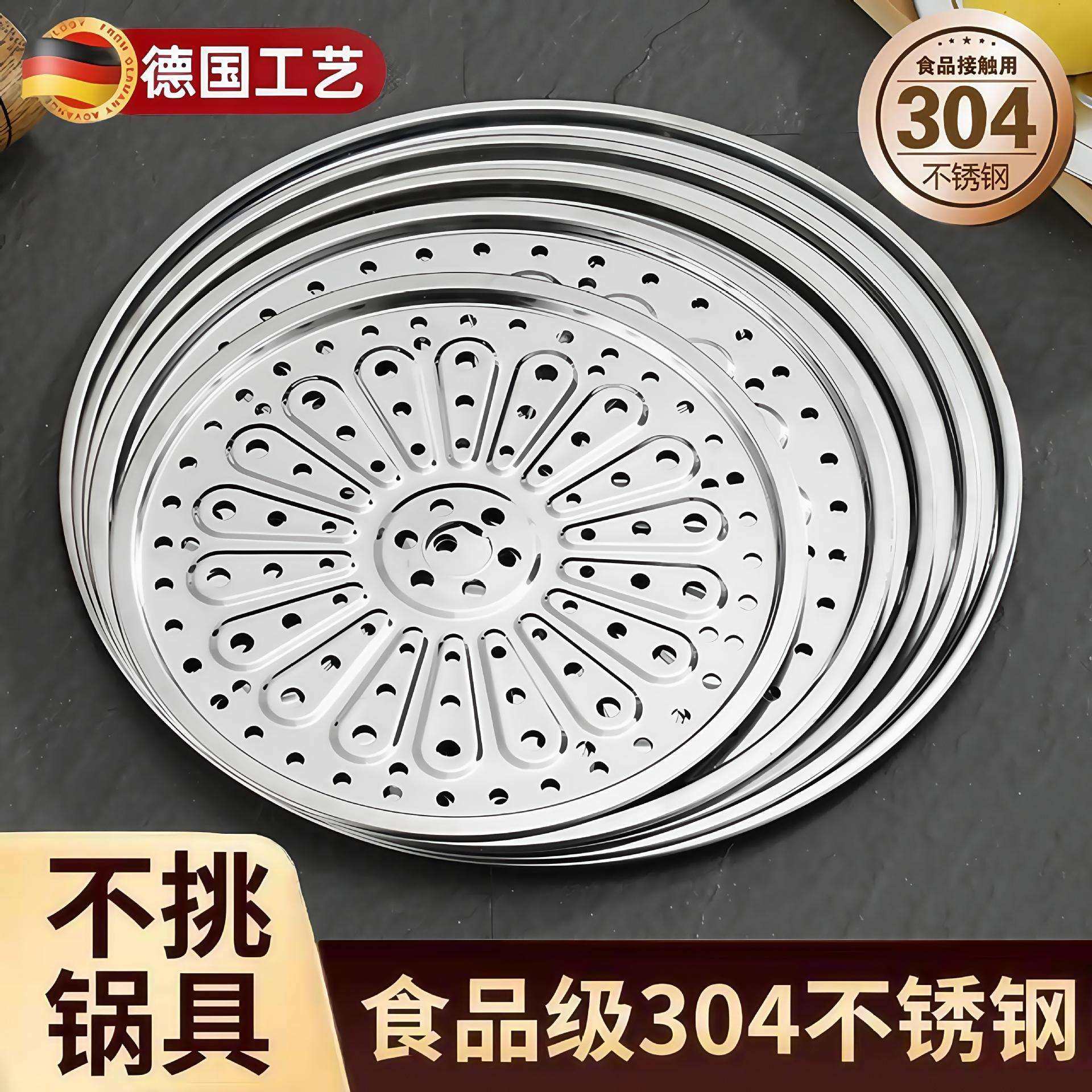 优质不锈钢蒸片蒸笼家用蒸锅篦子炒锅蒸屉隔水蒸菜架格加厚盘蒸架,鲜花速递/花卉仿真/绿植园艺,割草机/草坪机,淘宝优惠券,粉丝福利购,淘宝优惠卷