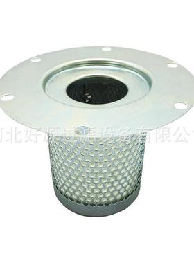 直销空压机内置油气分离滤芯OAS99025