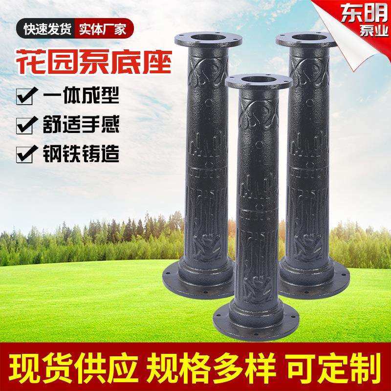 厂家直销手压泵底座手压井水泵老式铸铁摇水井压水机花园泵底座,鲜花速递/花卉仿真/绿植园艺,割草机/草坪机,淘宝优惠券,粉丝福利购,淘宝优惠卷