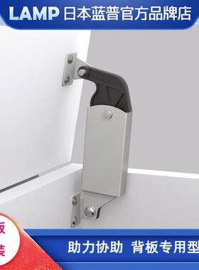 LAMP蓝普不锈钢助力协助支撑协助抬起支撑器弹簧撑S-AT01/S-AT02