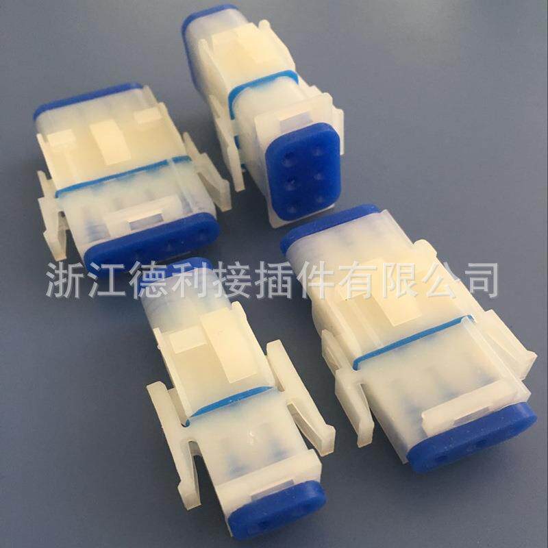 供应替代AMP6.35 63080防水连接器 公母胶壳 端子 连接器