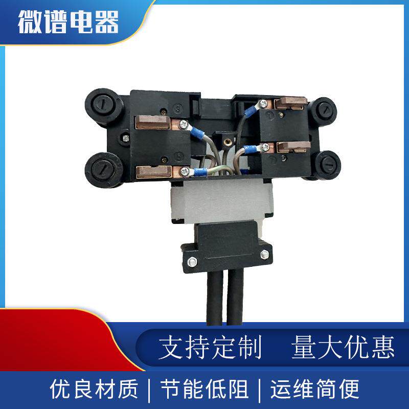 安能集电器95JD-8/80 管式滑触线集电器 耐磨碳刷行车受电器
