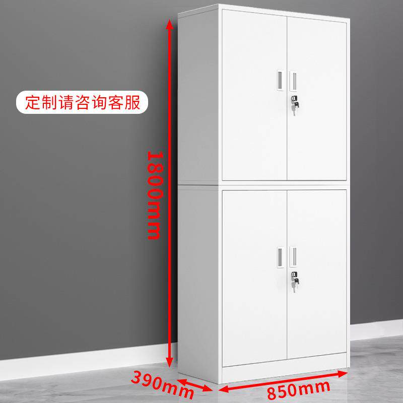 钢制办公室分体双节文件柜铁皮柜书柜资料柜密码带锁凭证档案ssω