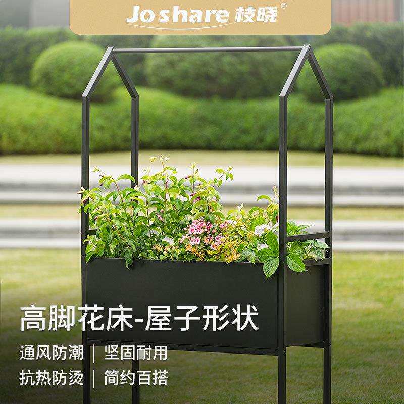 枝晓高脚花床屋子形状户外铁艺绿植花箱组合盆景架田园花架跨境