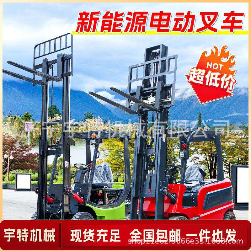 新能源电动叉车1吨2吨3吨四轮座驾式堆高车液压升降全自动搬运车