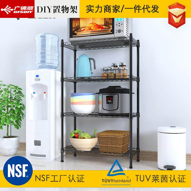 新品厨房四层置物架水果蔬菜厨具整理架子杂物层架落地货架隔层
