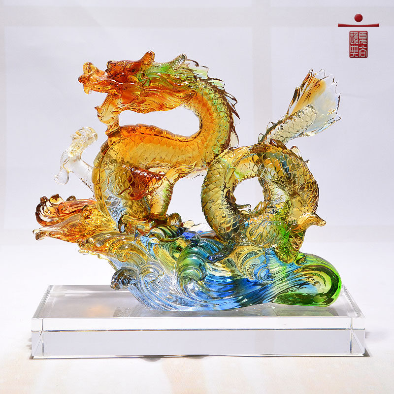 琉璃龙摆件办公室龙形艺术装饰品客厅水晶玻璃工艺品定制开业礼品