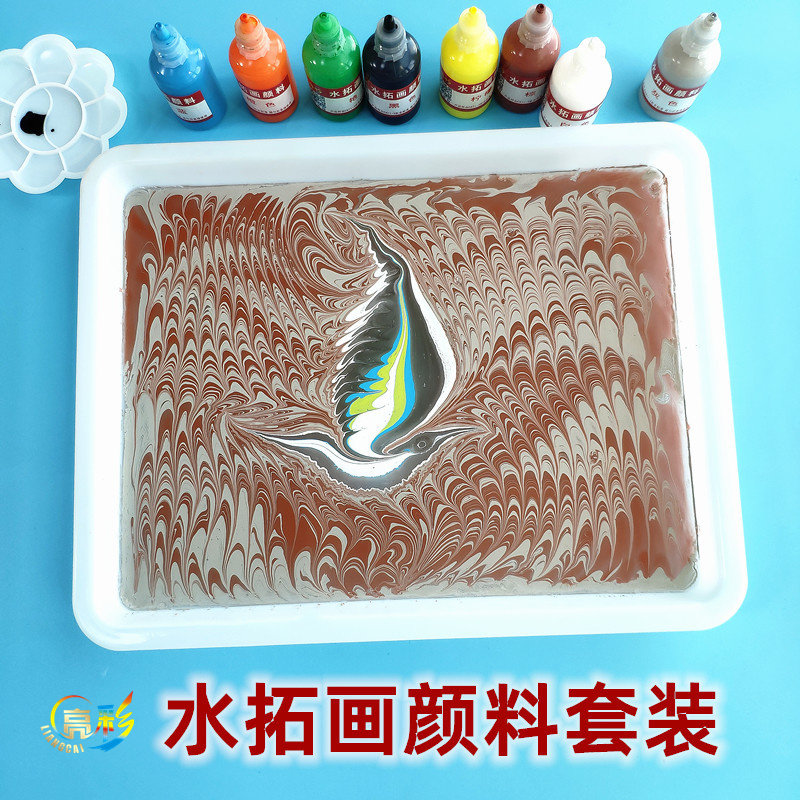 亮彩水拓画浮水画水影画土耳其湿拓画颜料工具10人团体活动用套装