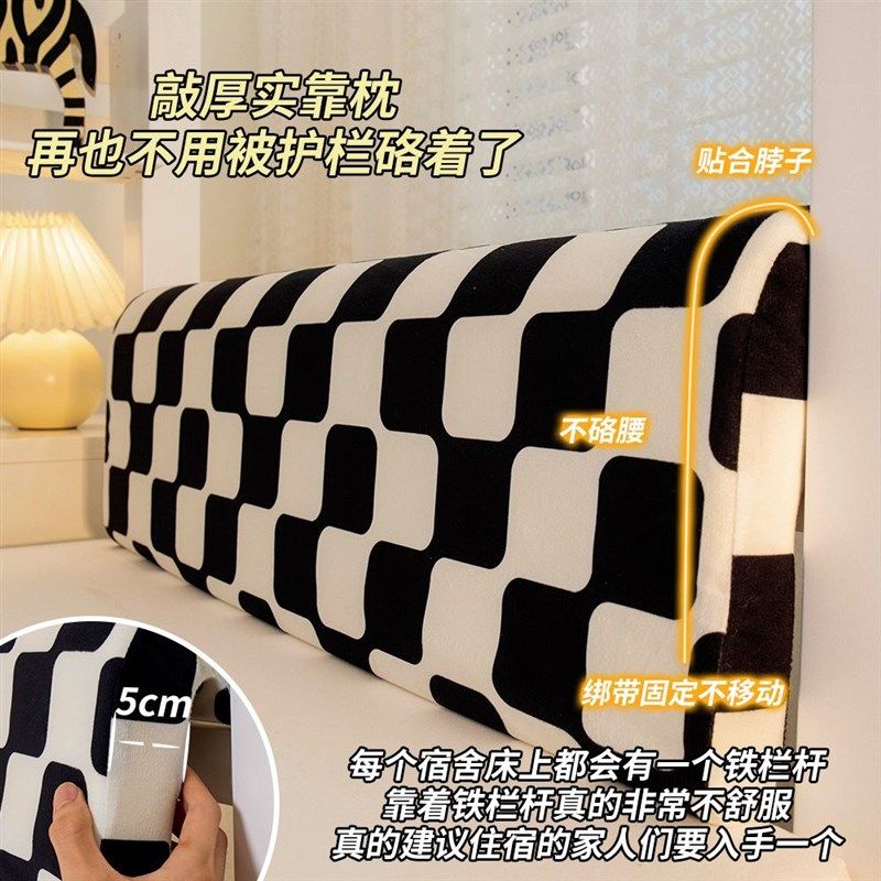 大学生宿舍床头靠枕上下铺防撞软包靠背可固定拆洗单人床睡觉靠垫