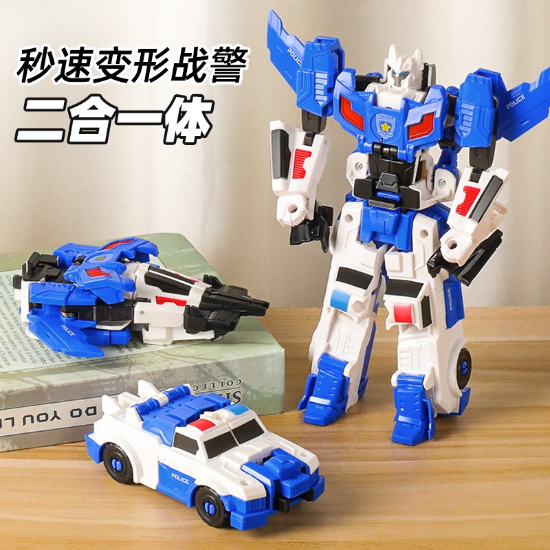 儿童合体变形机器人小汽车金刚3岁5男孩益智变身组合男童玩具车