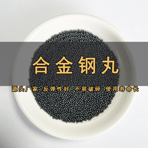 抛丸机合金铸钢丸钢砂钢丝切丸配重强化抛光喷砂除锈金属磨料厂家