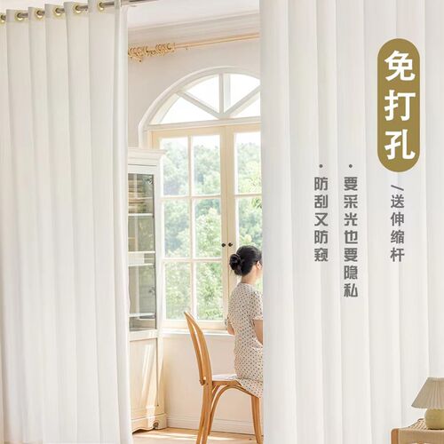 纱帘免打孔安装送伸缩杆透光不透人白色飘窗卧室小隔断帘遮阳窗帘