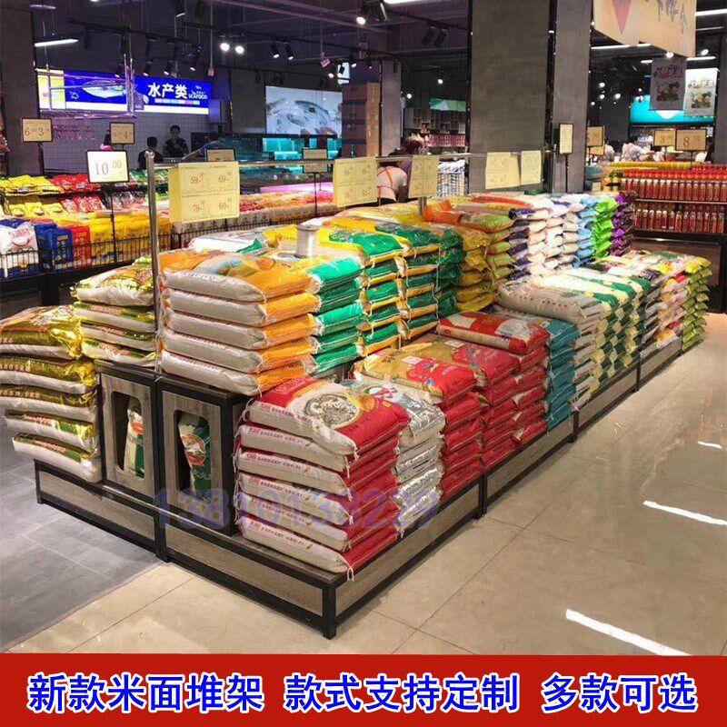 超市新款多功能米面架可移动钢木散货柜中岛五谷杂粮陈列展示架