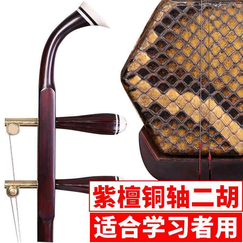 高档苏州黑檀胡红木传二胡送礼二胡初学二六角演二胡统工艺胡奏琴