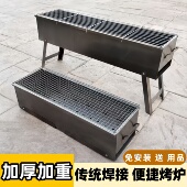 烧烤炉子加厚烧烤架家用户外木炭碳烤肉炉工具特厚野外摆摊烤架子
