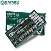 世达大飞工具托组套27件12.5mm套筒棘轮快速扳手综合套装 09903