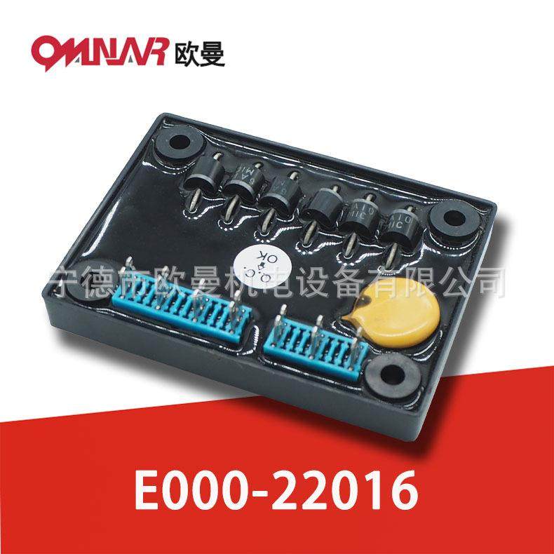 E000-22016 柴油发电机组配件 励磁整流模块 整流桥 整流器